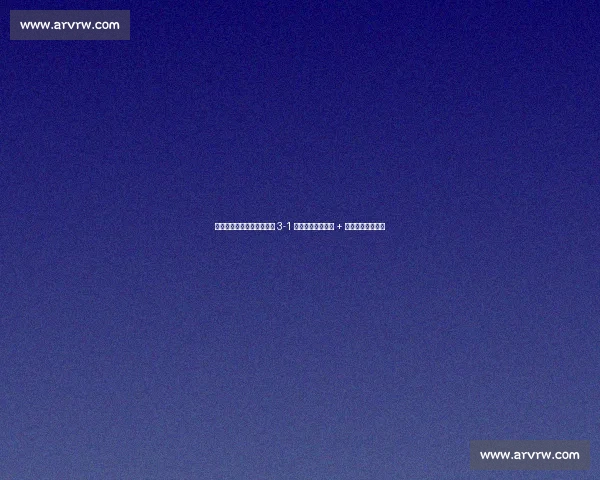 年轻双子星闪耀！海港客场 3-1 河南，李新翔首球 + 莱昂纳多传射建功